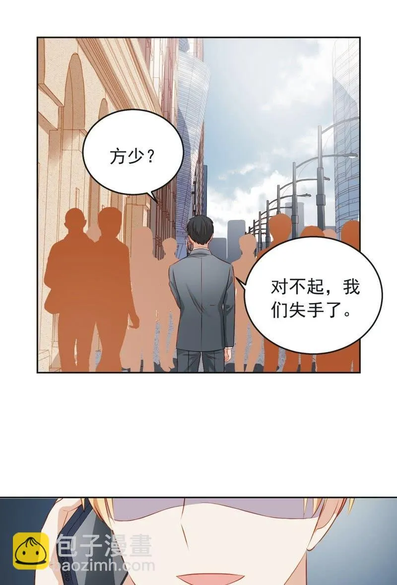 第四十四话 第40页