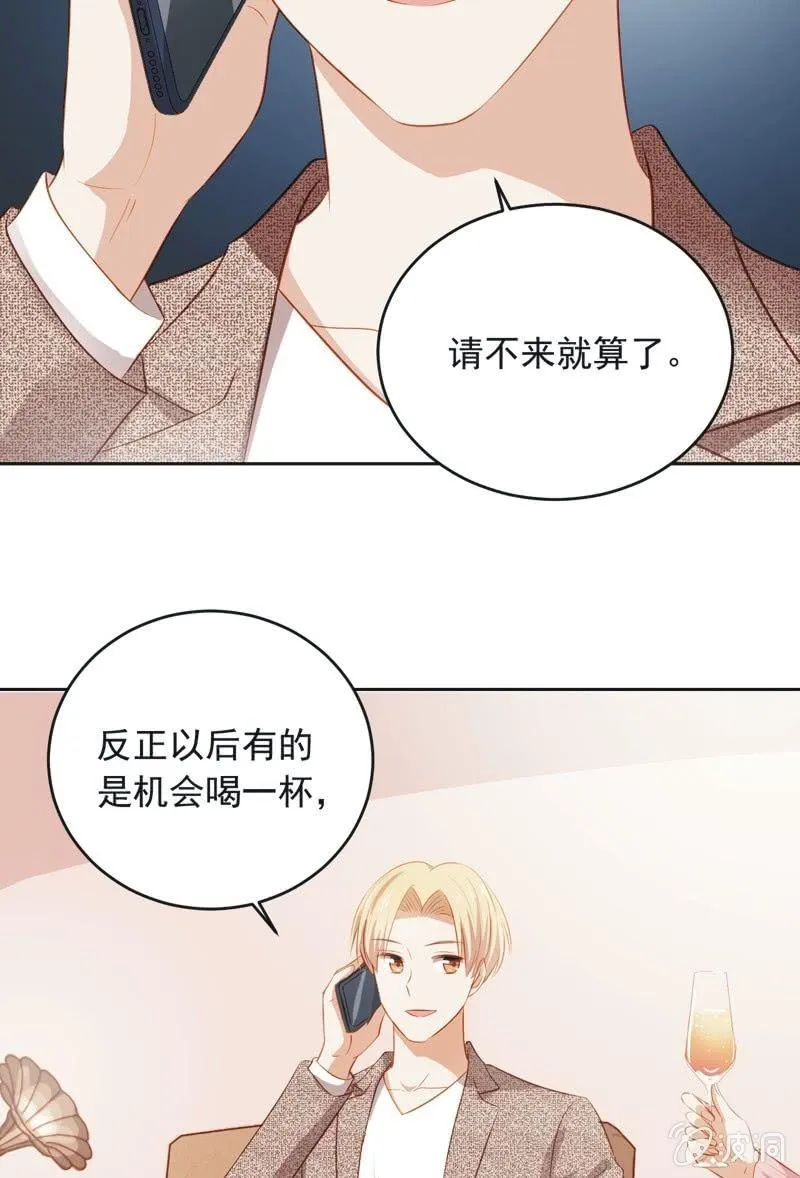 第四十四话 第41页