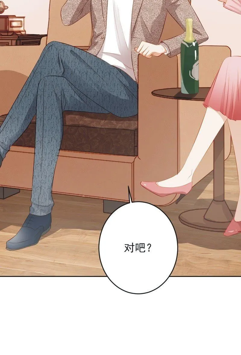 第四十四话 第42页