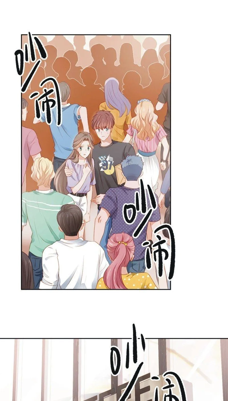 第四十七话 第2页
