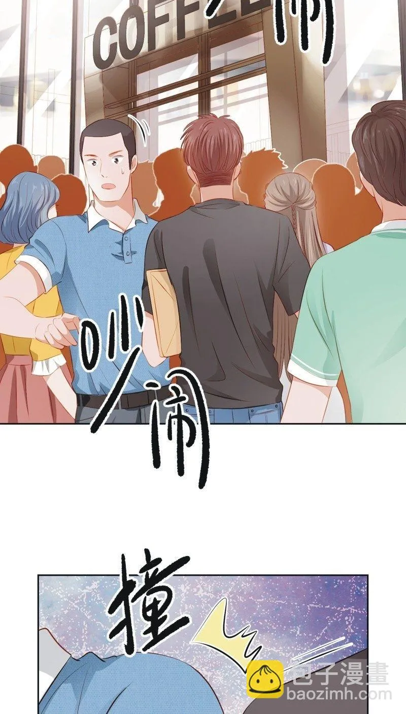 第四十七话 第3页