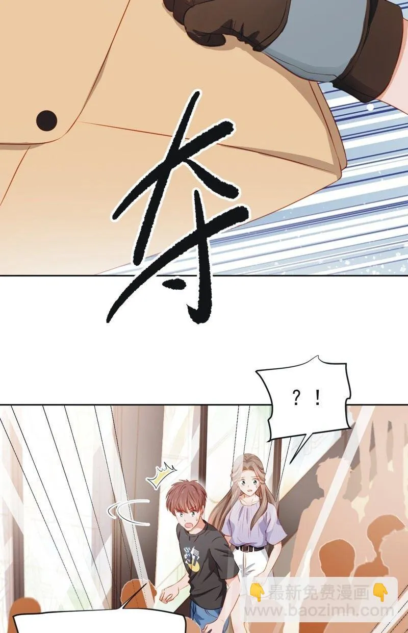 第四十七话 第12页