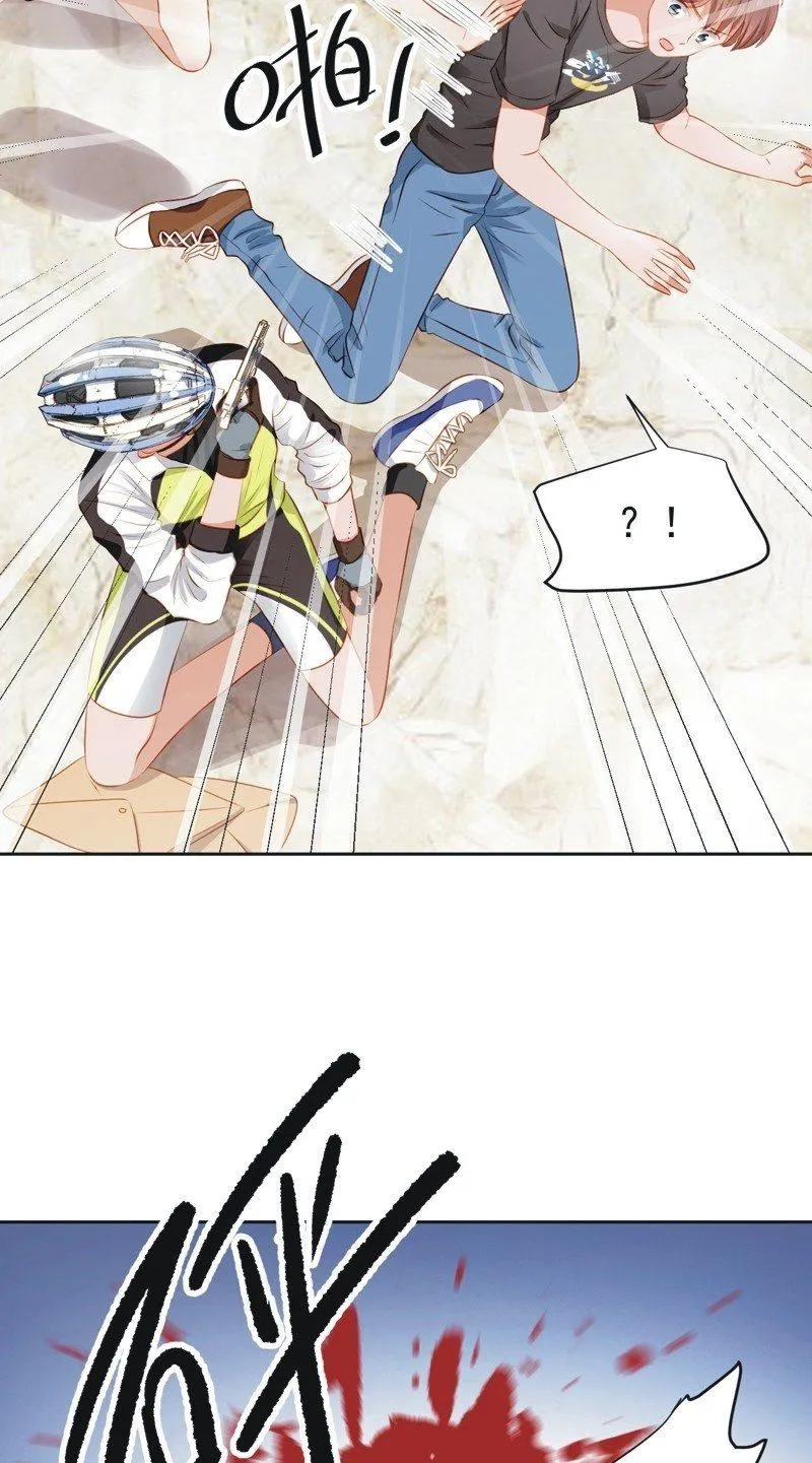 第四十七话 第20页