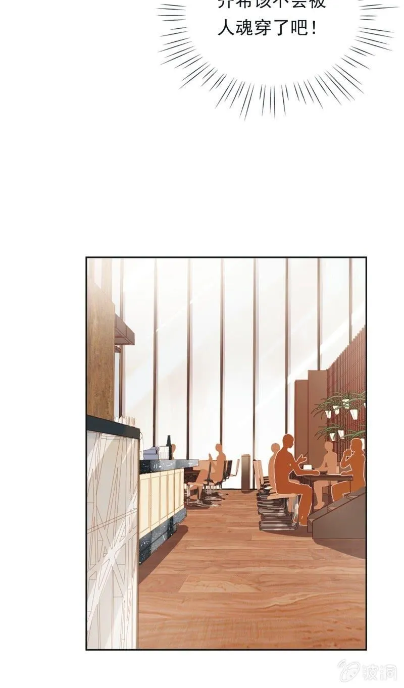 第四十八话 第9页