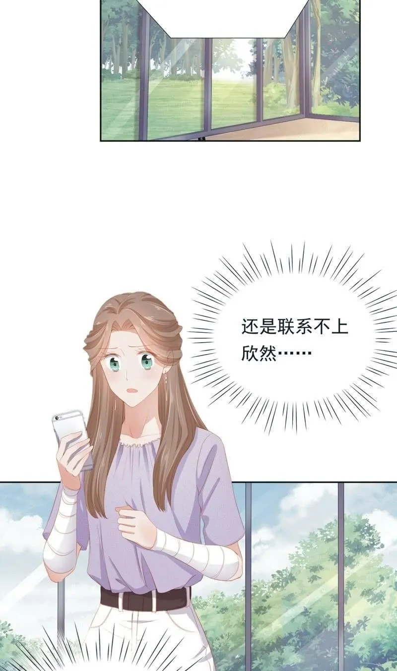 第五十话 第15页