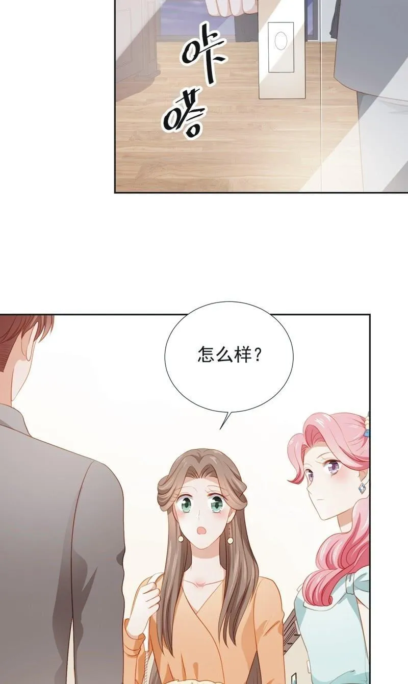 第五十四话 第16页