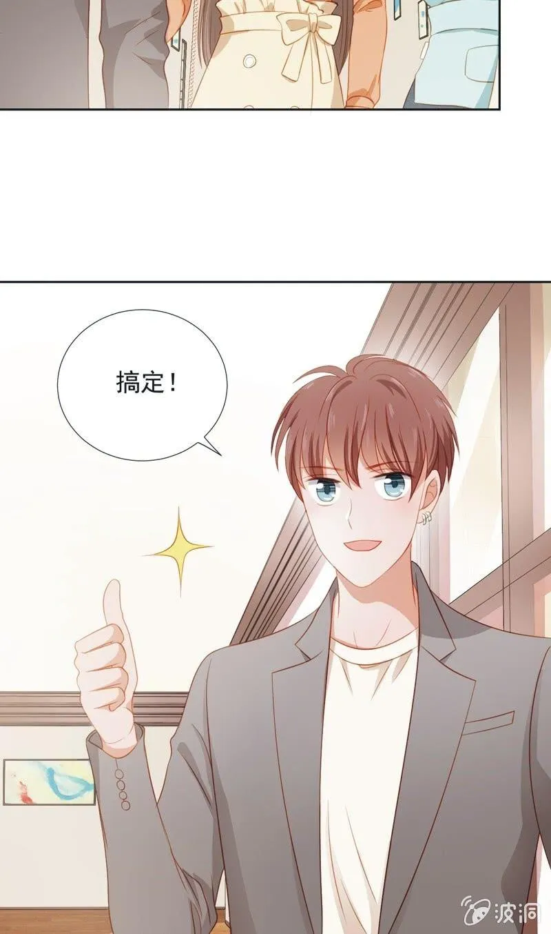 第五十四话 第17页