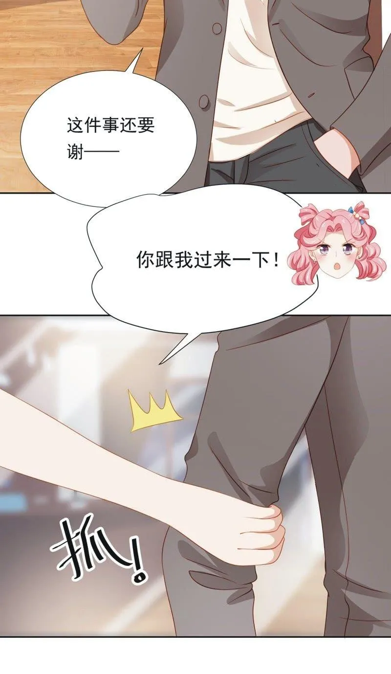 第五十四话 第18页