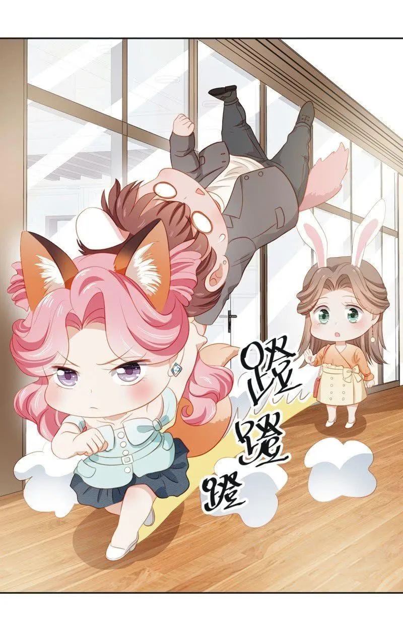 第五十四话 第19页