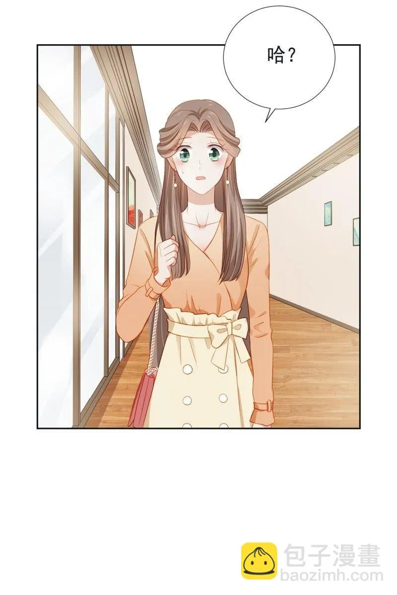 第五十四话 第20页