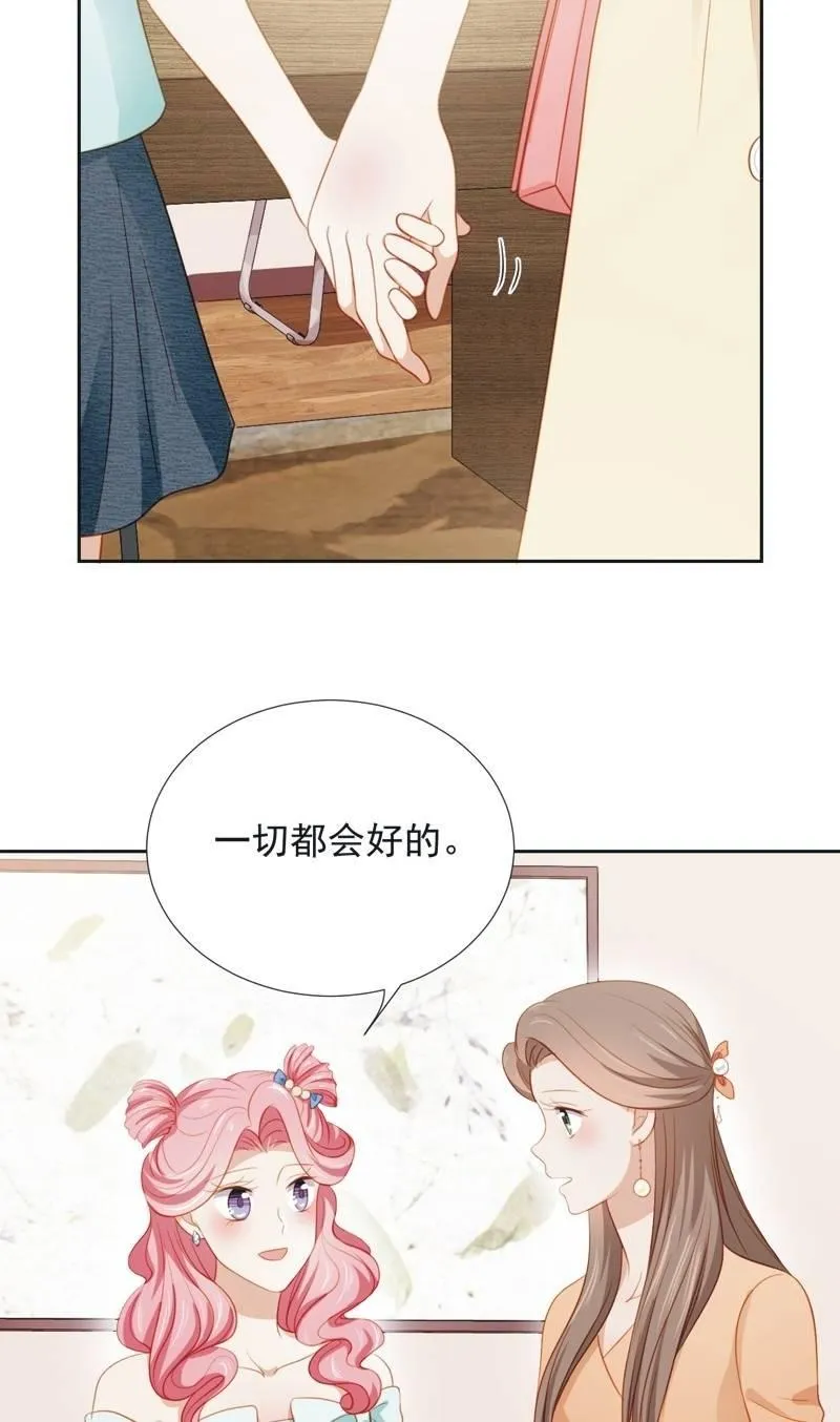 第五十四话 第30页