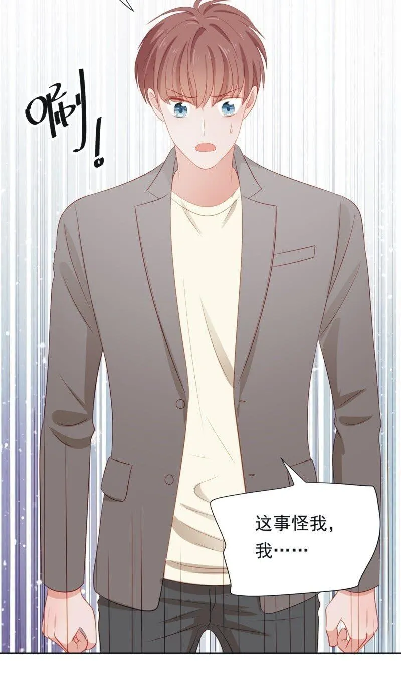 第五十四话 第39页