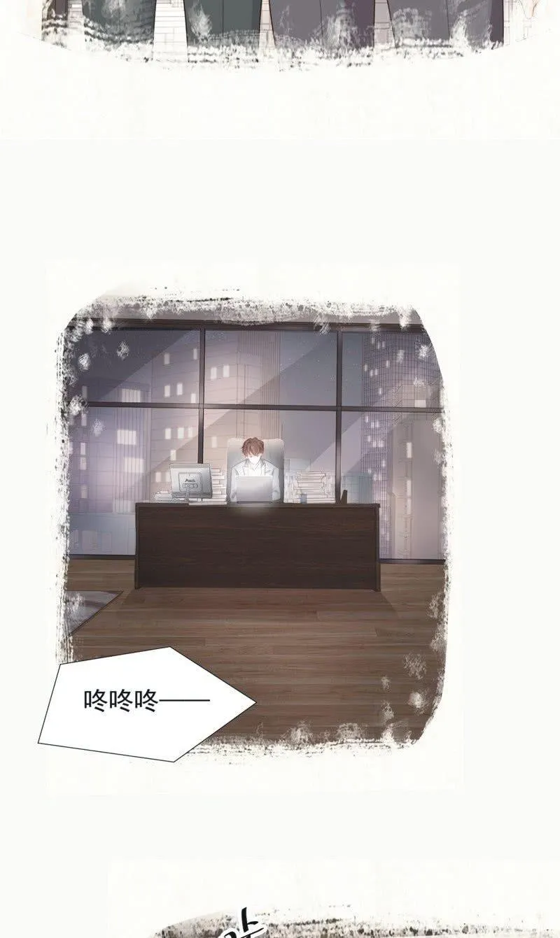 第五十五话 第7页