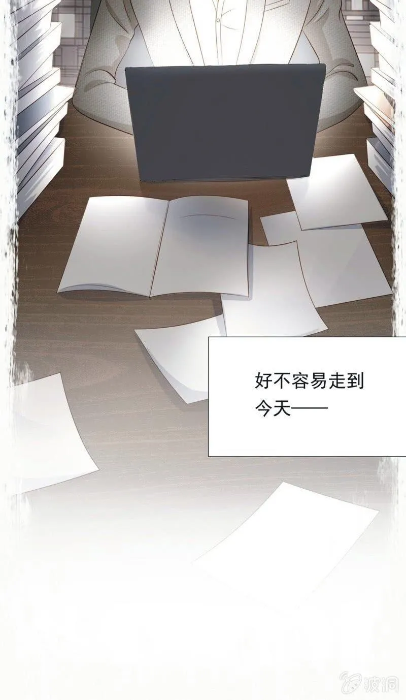 第五十五话 第13页