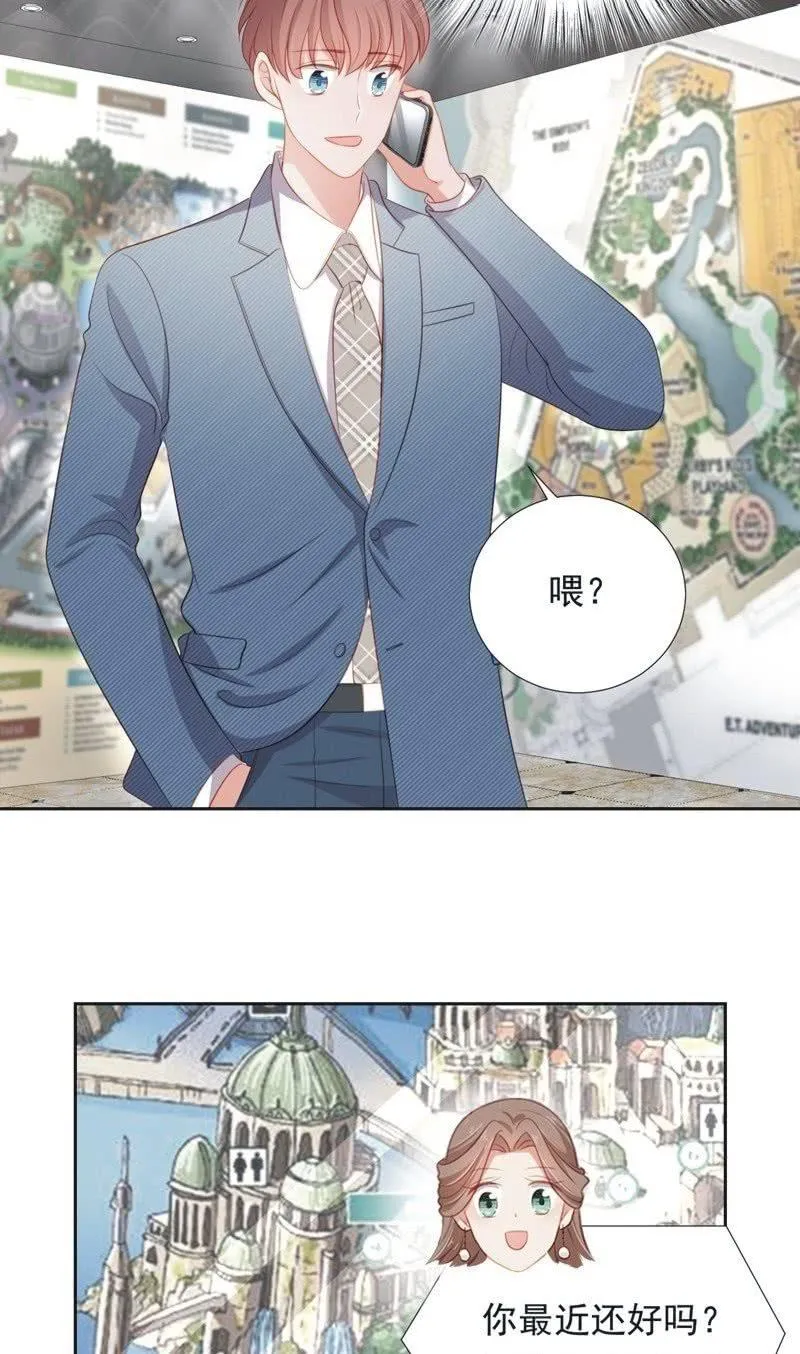 第五十五话 第16页