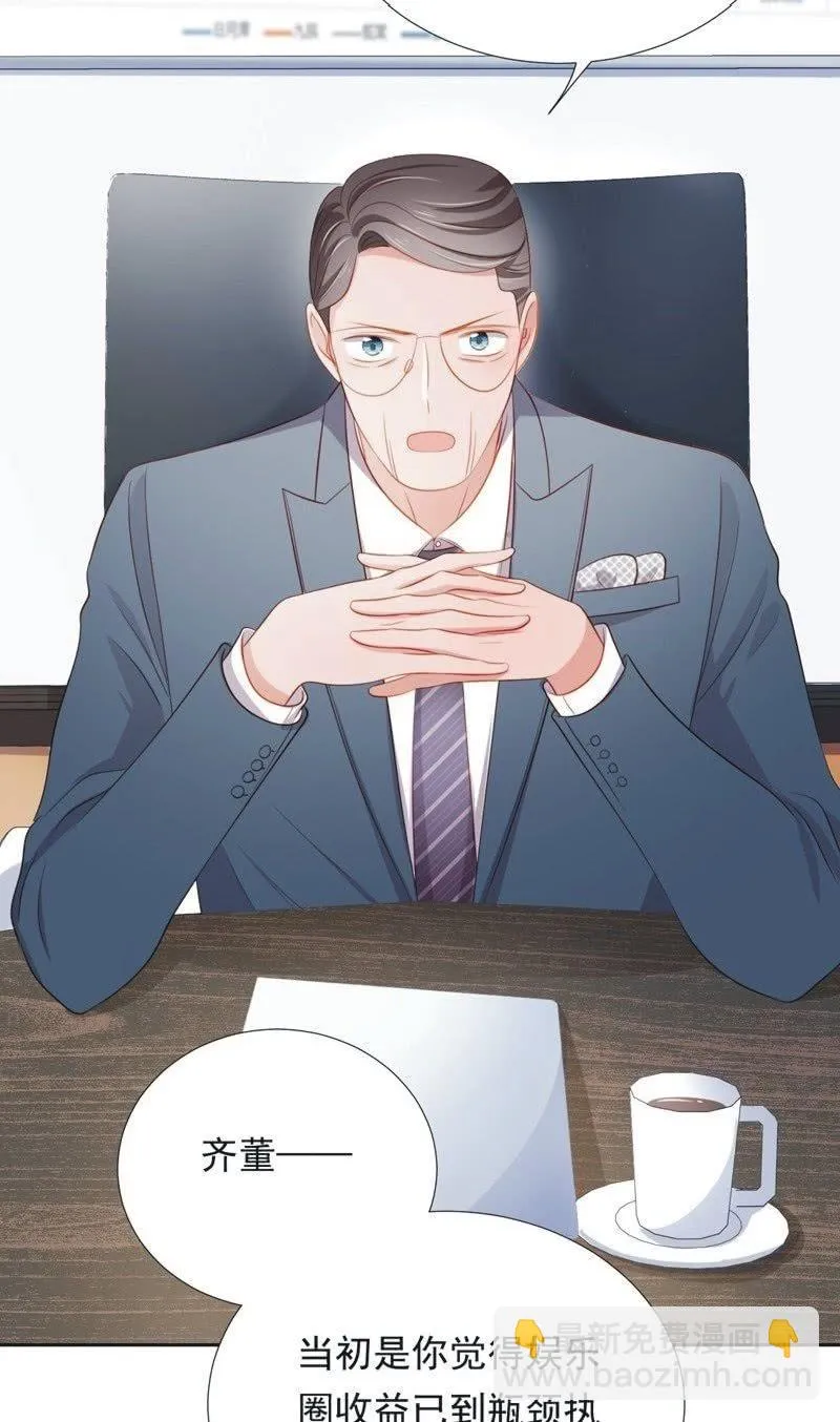 第五十五话 第24页