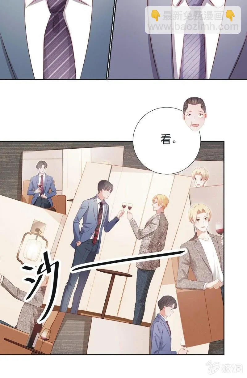第五十五话 第33页