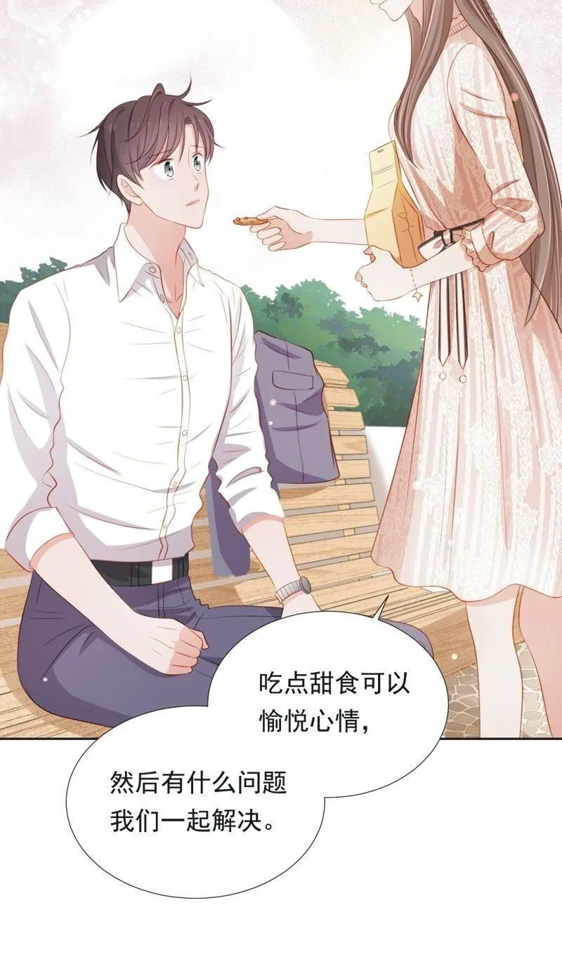 第五十六话 第42页