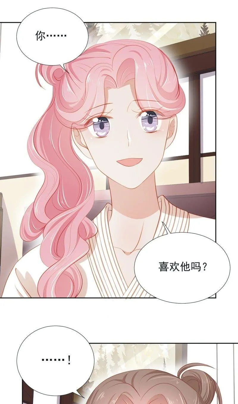 第五十八话 第10页