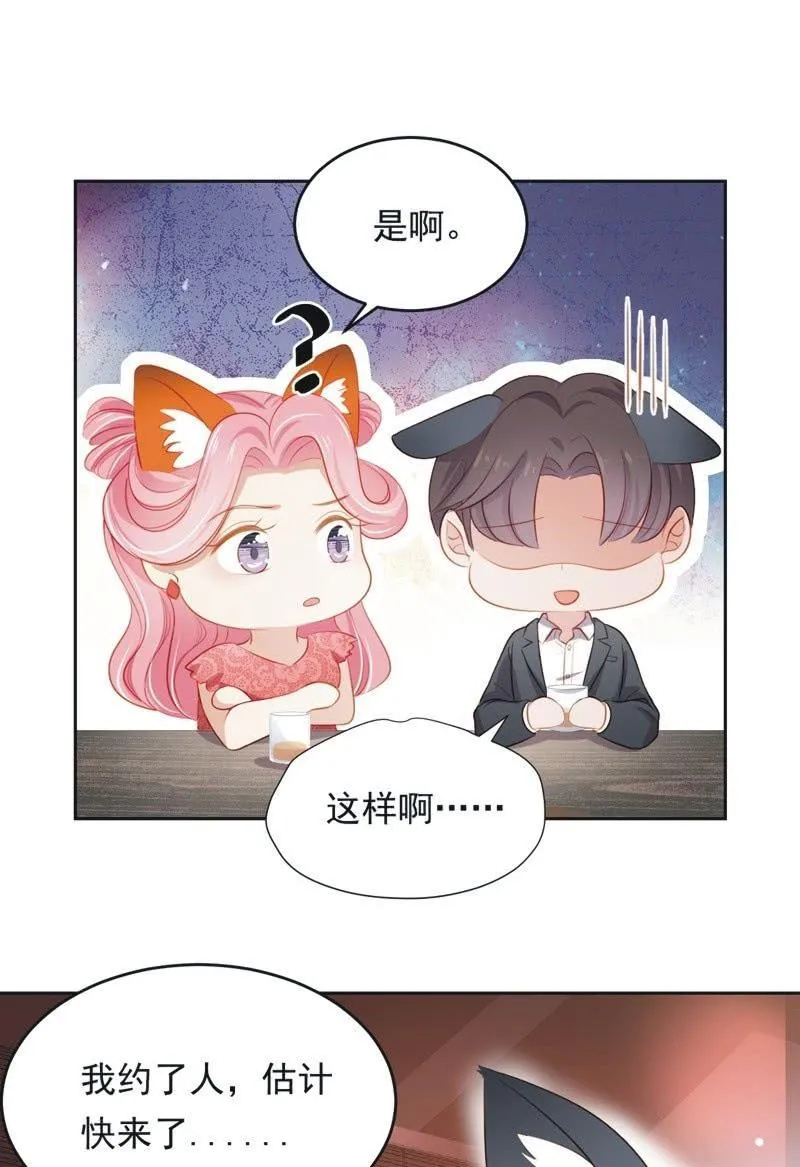 第六十二话 第38页