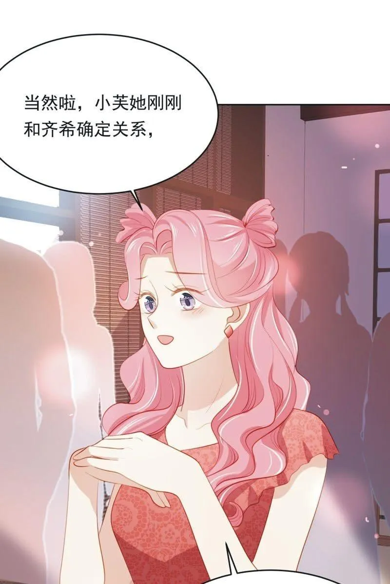 第六十二话 第42页