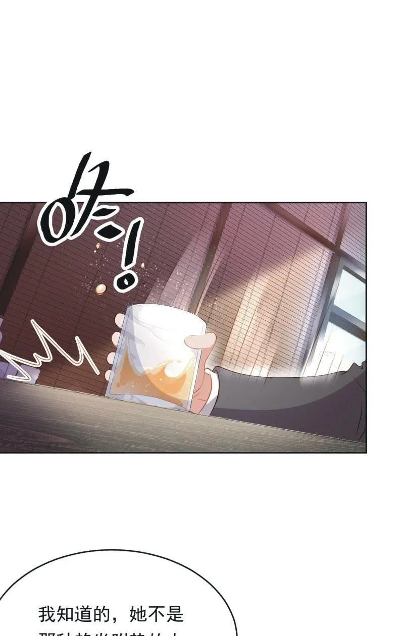第六十二话 第47页