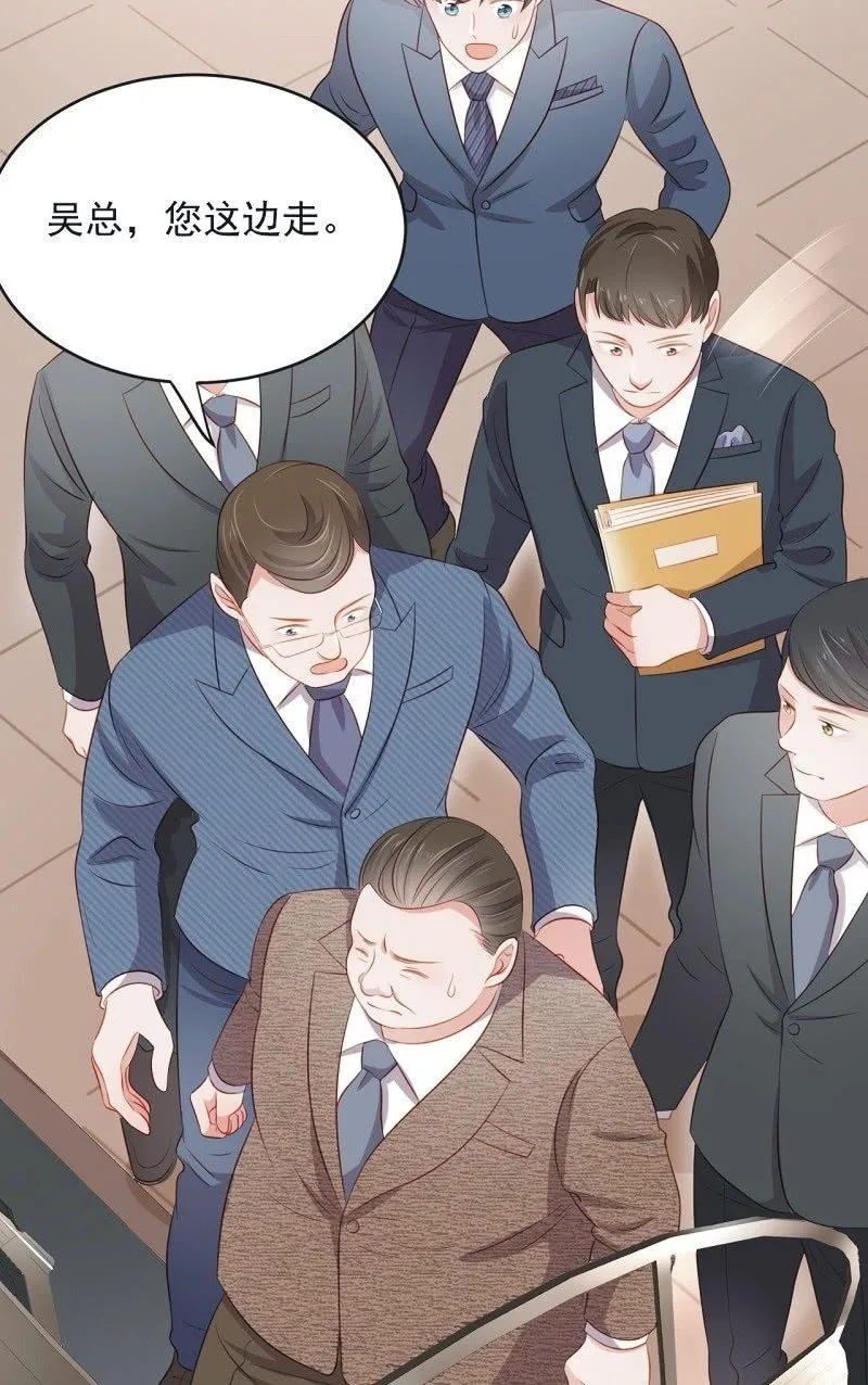 第六十四话 第24页