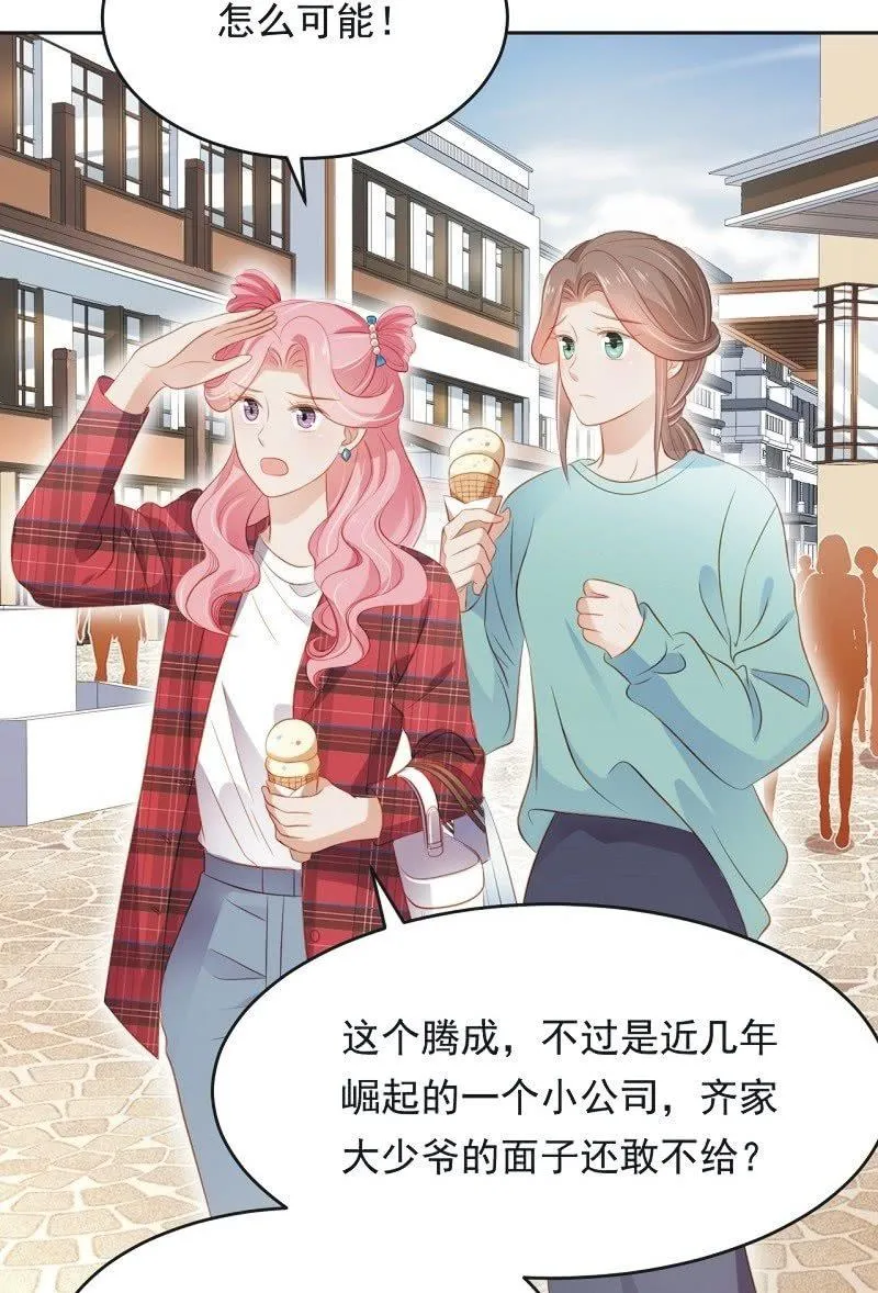 第六十四话 第36页