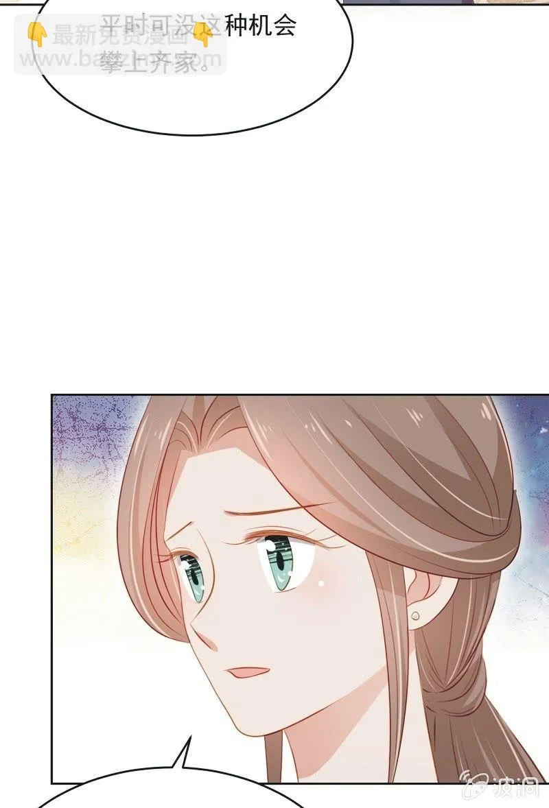 第六十四话 第37页