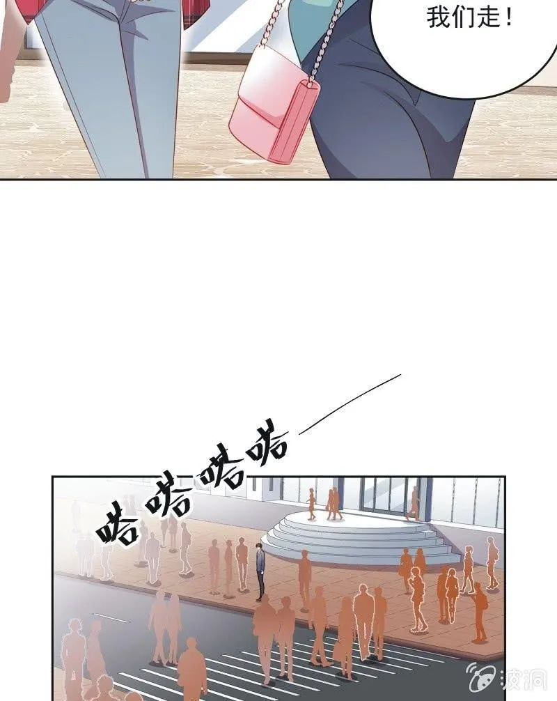 第六十四话 第45页
