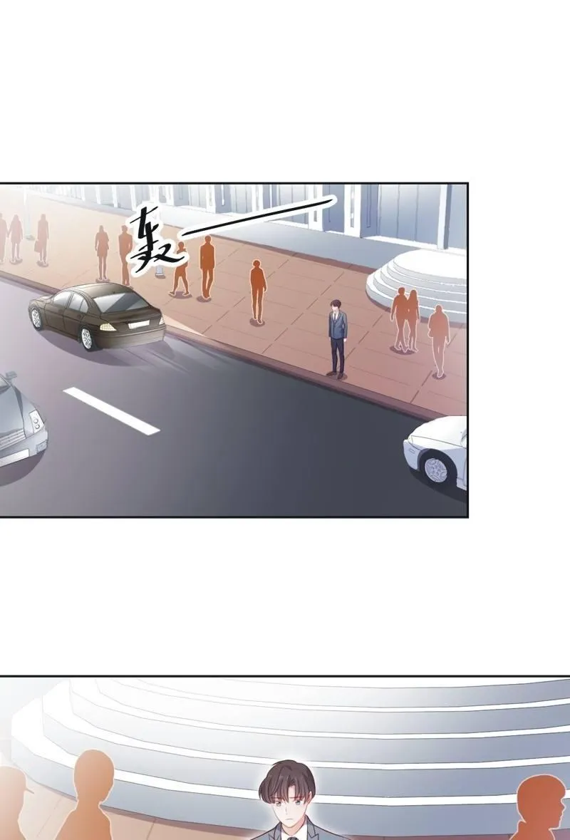 第六十五话 第2页