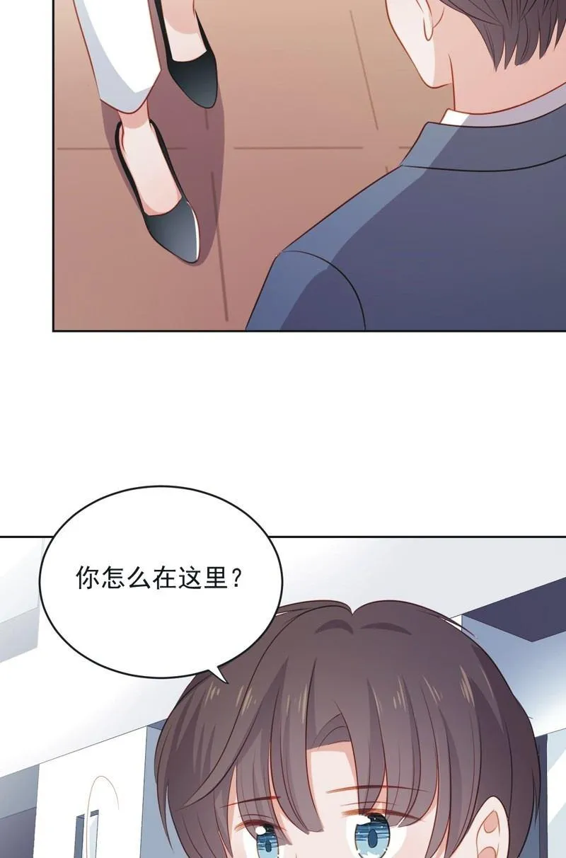 第六十五话 第5页