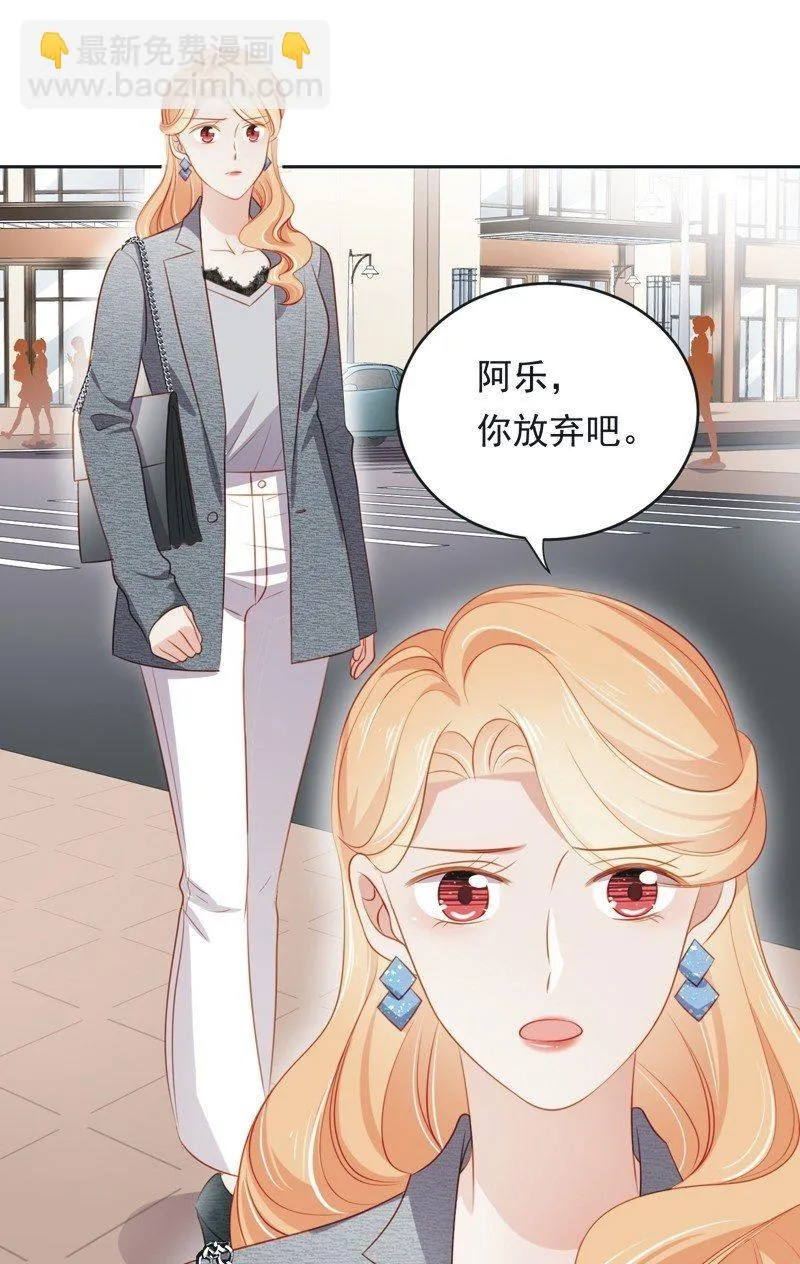 第六十五话 第7页