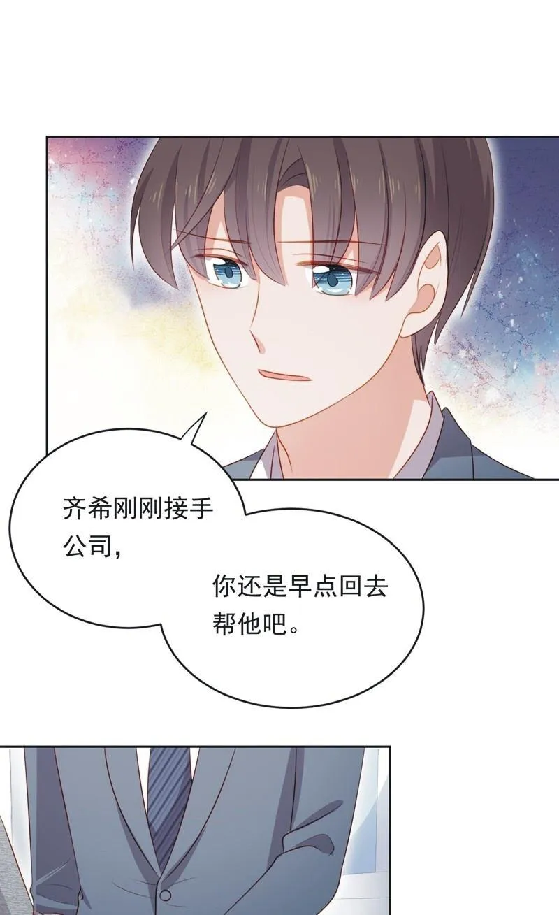 第六十五话 第12页