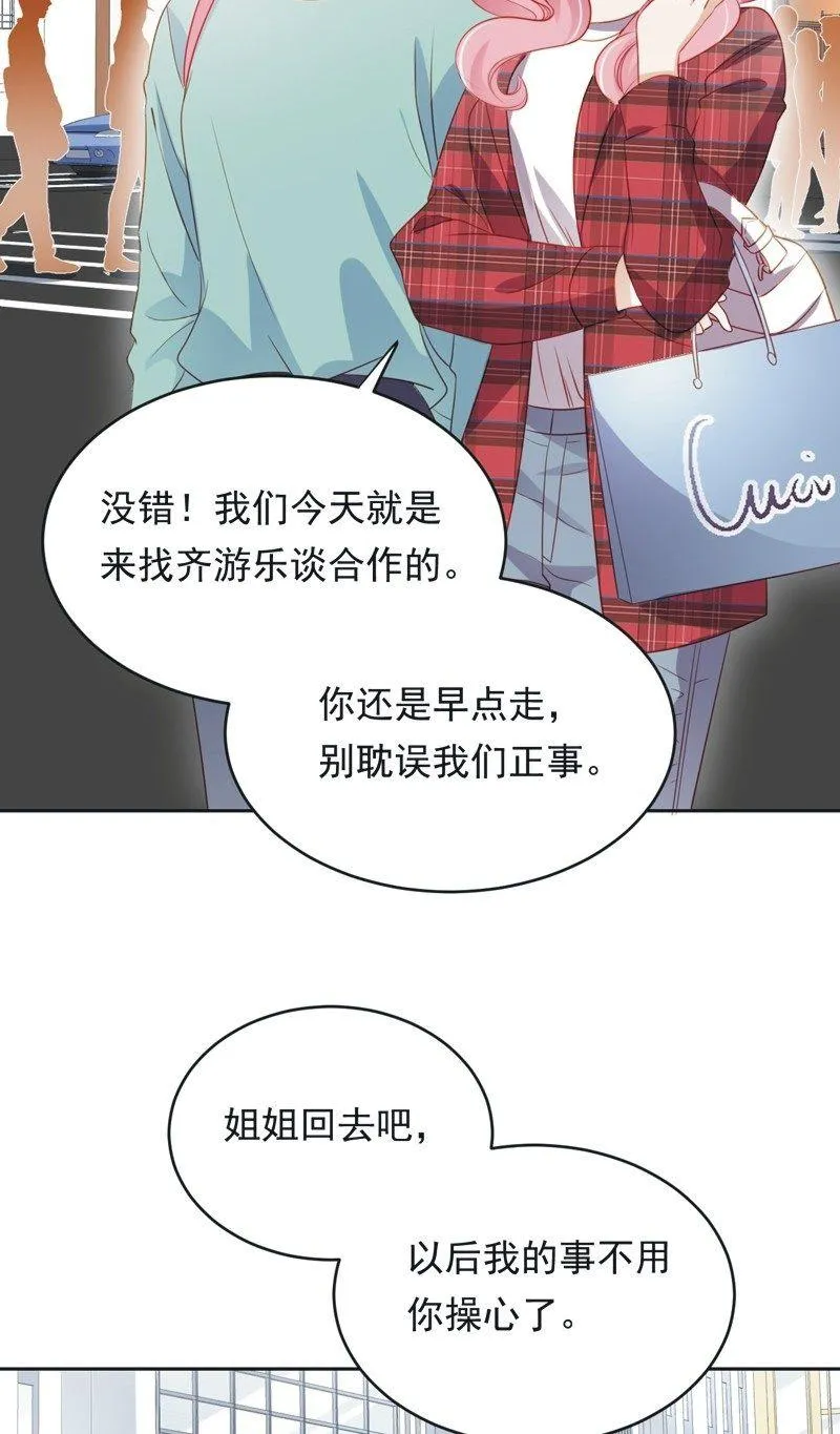 第六十五话 第18页
