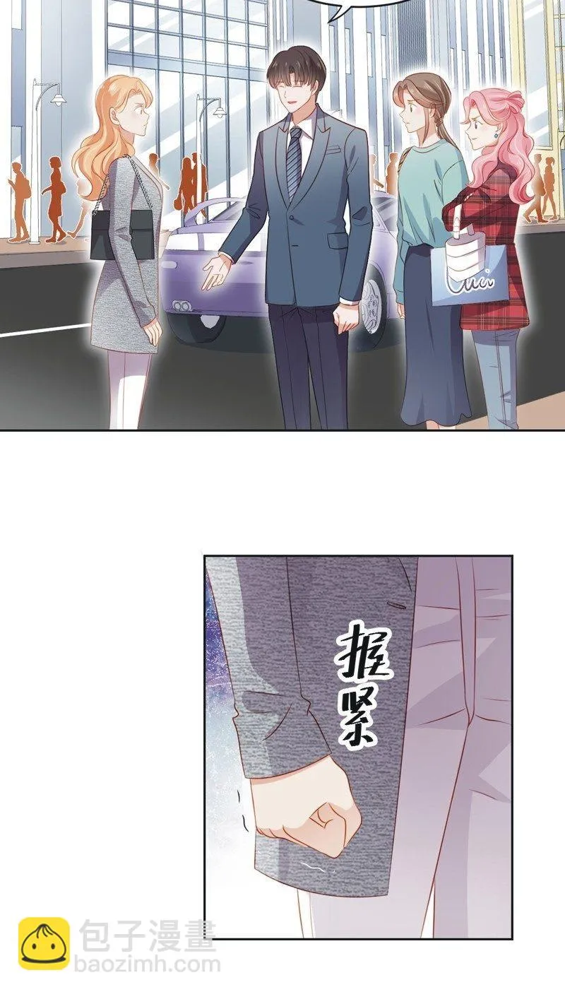 第六十五话 第19页