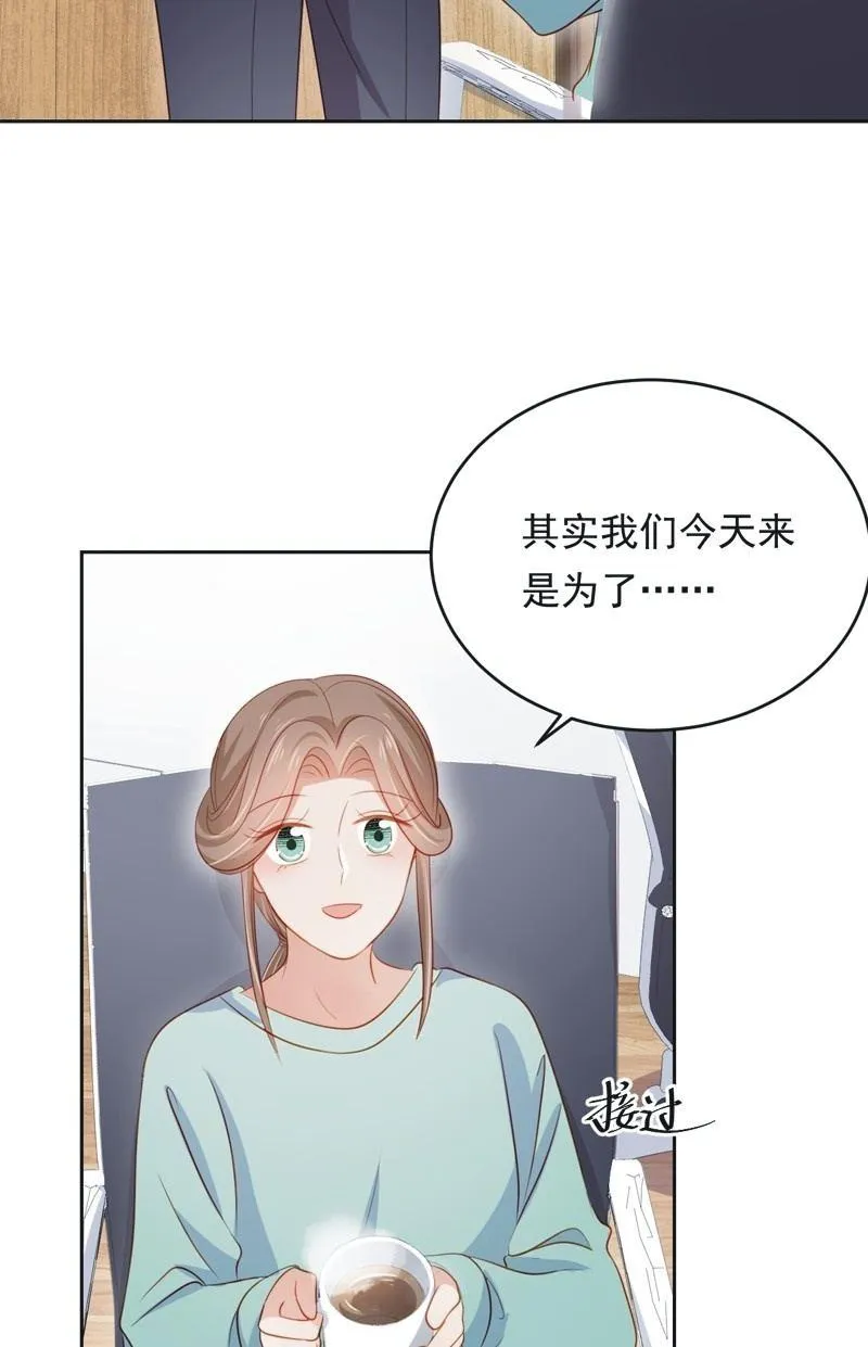 第六十五话 第25页