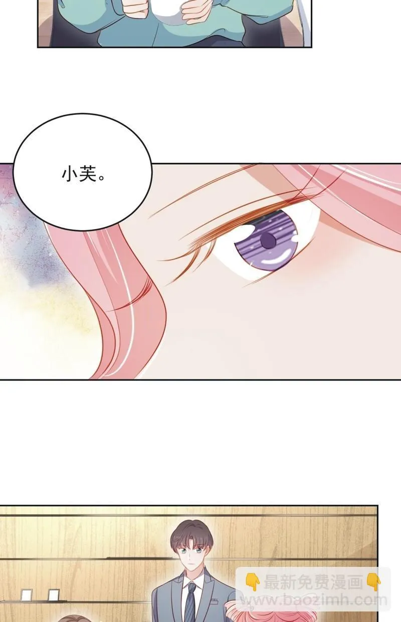 第六十五话 第26页