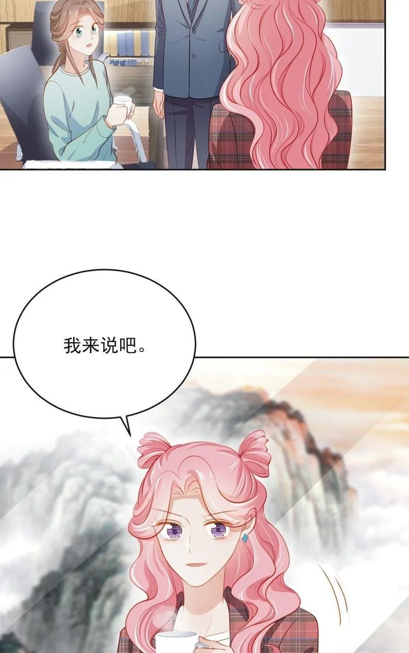 第六十五话 第27页
