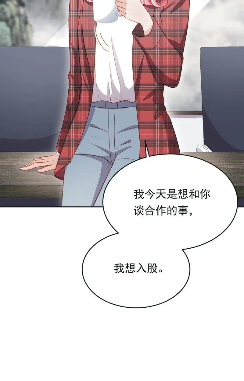 第六十五话 第28页