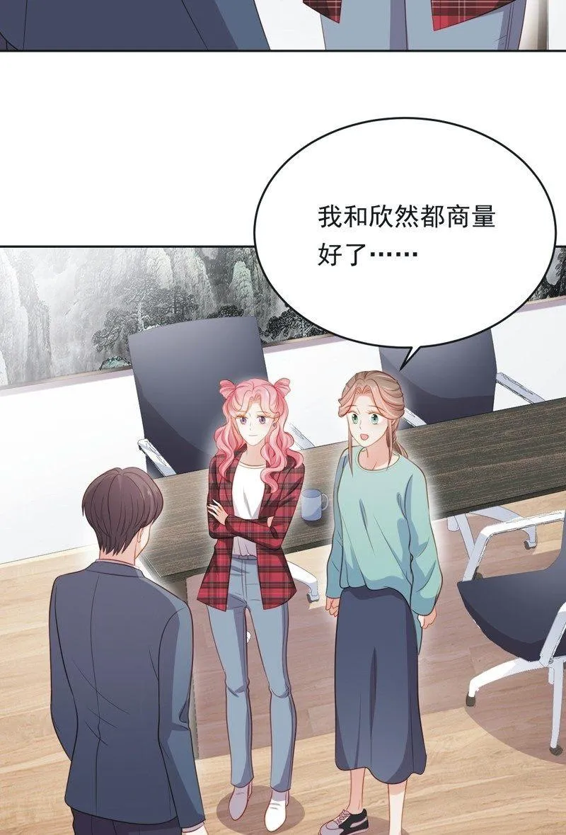 第六十五话 第35页