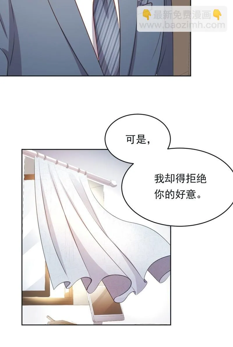 第六十五话 第37页