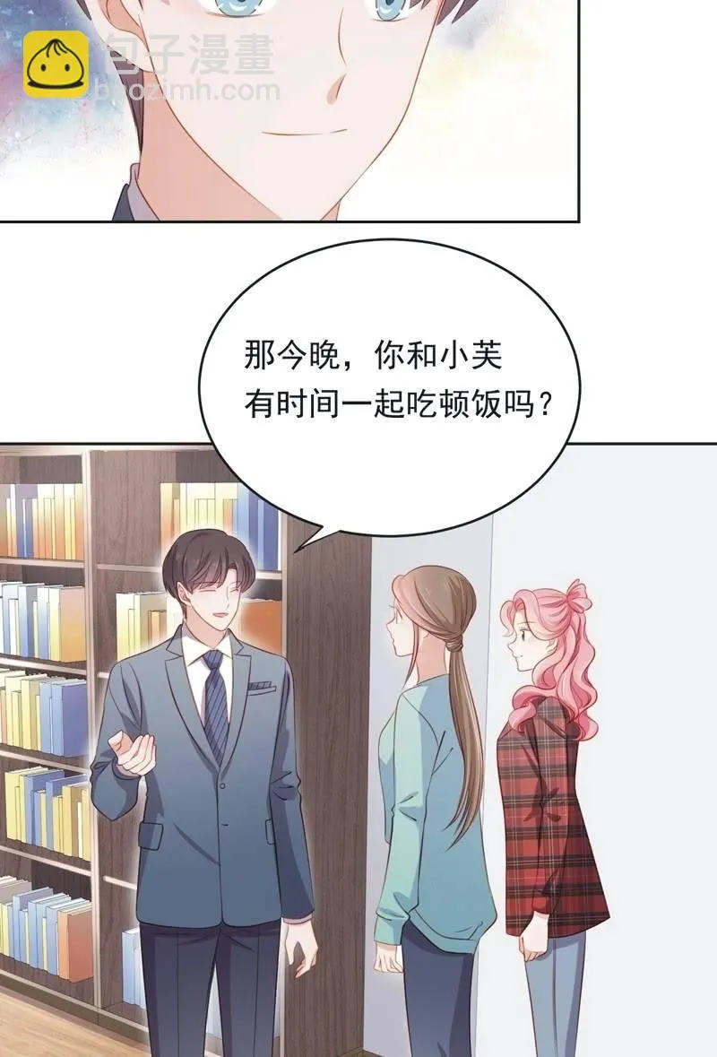 第六十六话 第4页
