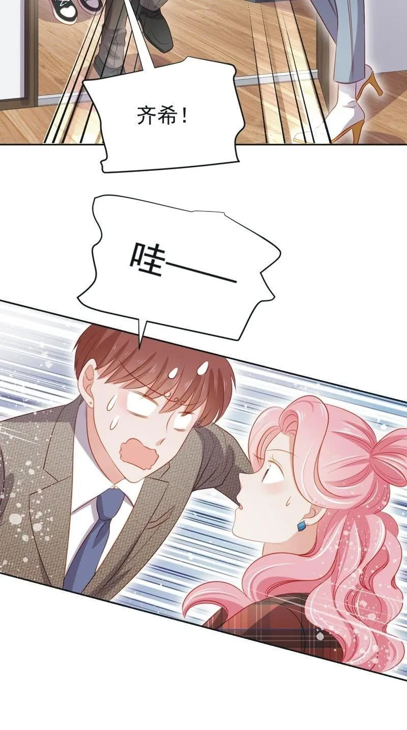 第六十六话 第27页