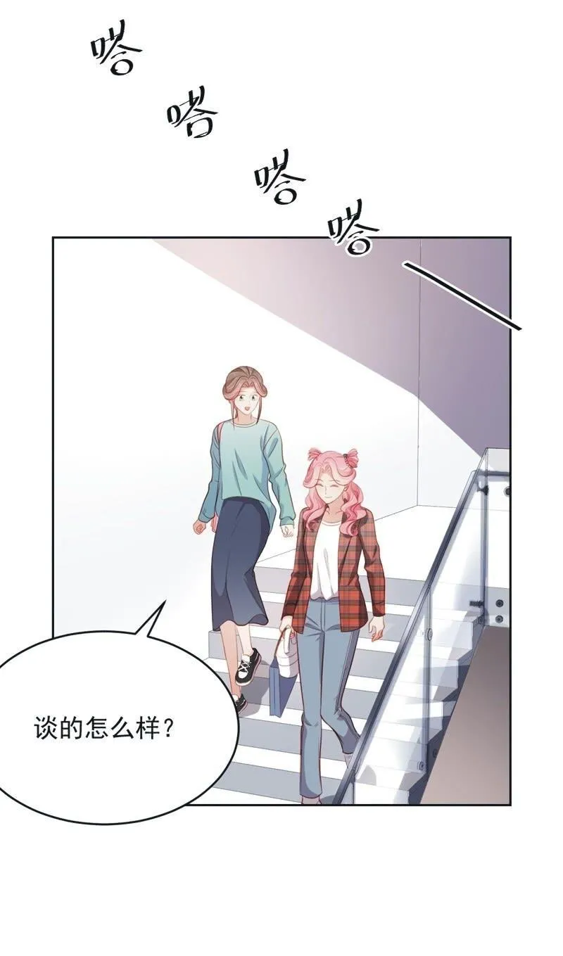 第六十六话 第36页