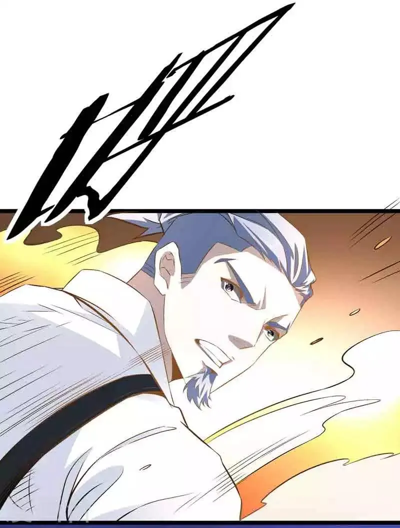 第45话 我要带她走 第14页