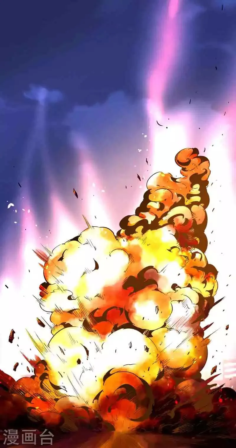 第45话 我要带她走 第16页
