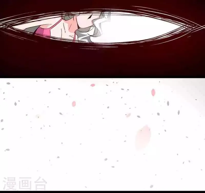 第45话 我要带她走 第18页