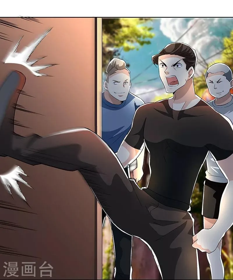 第61话 讨债躲欠债？ 第20页
