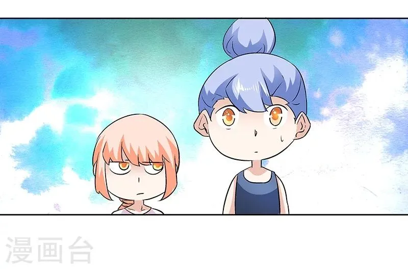 第61话 讨债躲欠债？ 第28页